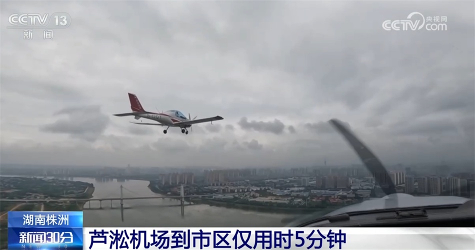 新业态新模式带动新趋势 低空经济“飞入寻常百姓家”打造立体城市