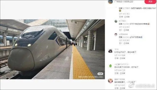 “屁股都坐麻了”，高铁部分列车突发晚点，最新情况→