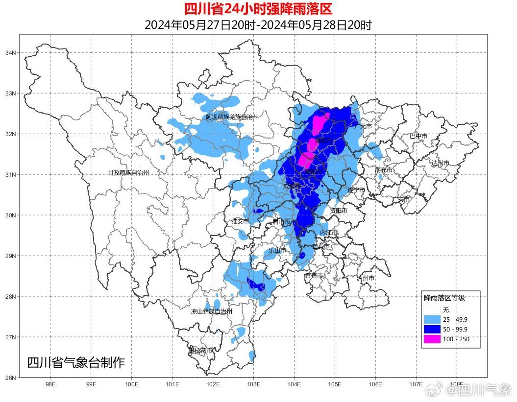 暴雨蓝色预警！地灾黄色预警！四川这些地方可能下冰雹