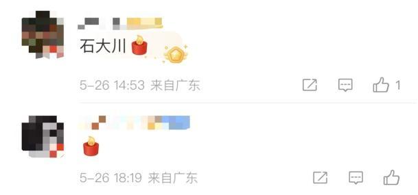 知名演员因病去世!他的作品很多人看过 知名演员因病去世!他的作品很多人看过