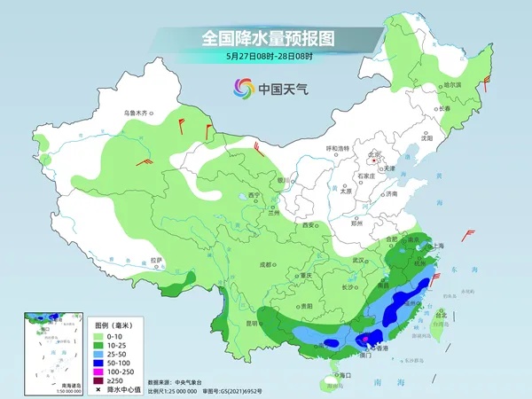 “艾云尼”或成今年首个超强台风!未来两天海南天气→ “艾云尼”或成今年首个超强台风!未来两天海南天气→