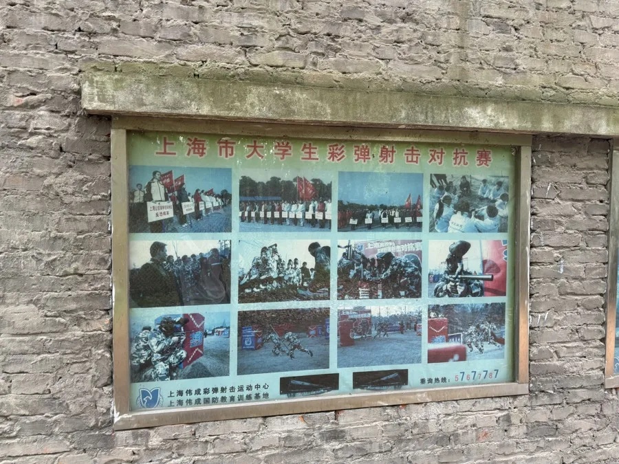 有2个迪士尼大!上海这座乐园废墟成网红打卡点 有2个迪士尼大!上海这座乐园废墟成网红打卡点