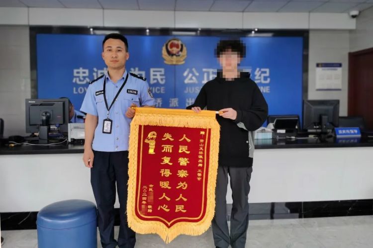 失而复得！男子刷单被骗，警方及时挽损