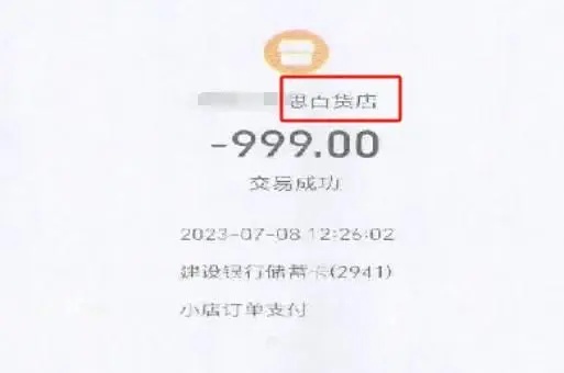 “缅甸王子”高价收购的“翡翠原石”,被她买到了...... “缅甸王子”高价收购的“翡翠原石”,被她买到了......