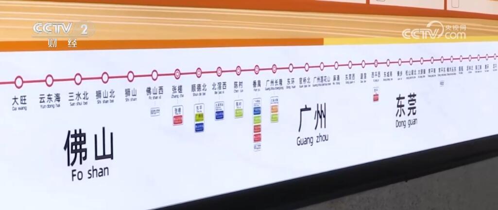 “硬联通”+“软对接”打通交通“大动脉” 大湾区迎来新“聚”变 “硬联通”+“软对接”打通交通“大动脉” 大湾区迎来新“聚”变