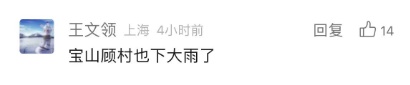 上海地铁早高峰，这种情况屡禁不止！官方最新回应