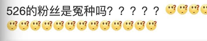 陈奕迅再道歉，连夜公布赔偿方案！