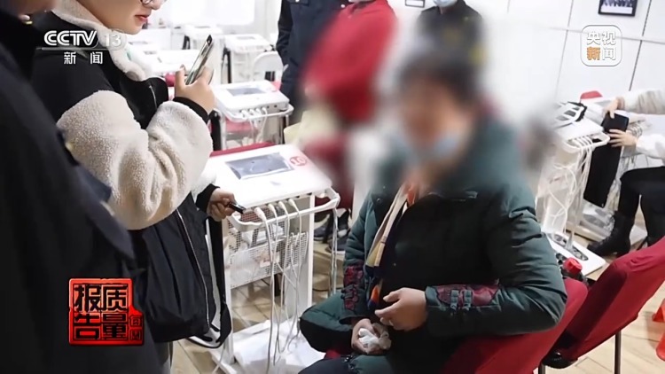 普通食品包装成“神药” 涉老保健品虚假宣传何时休？