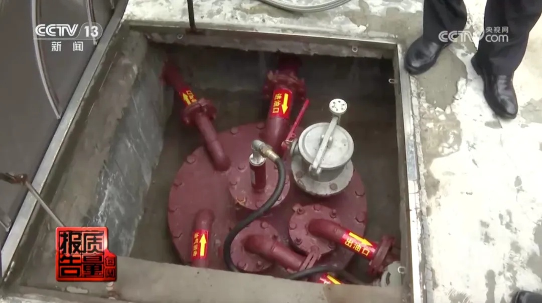 触目惊心！央视曝光加油站“偷油黑幕”