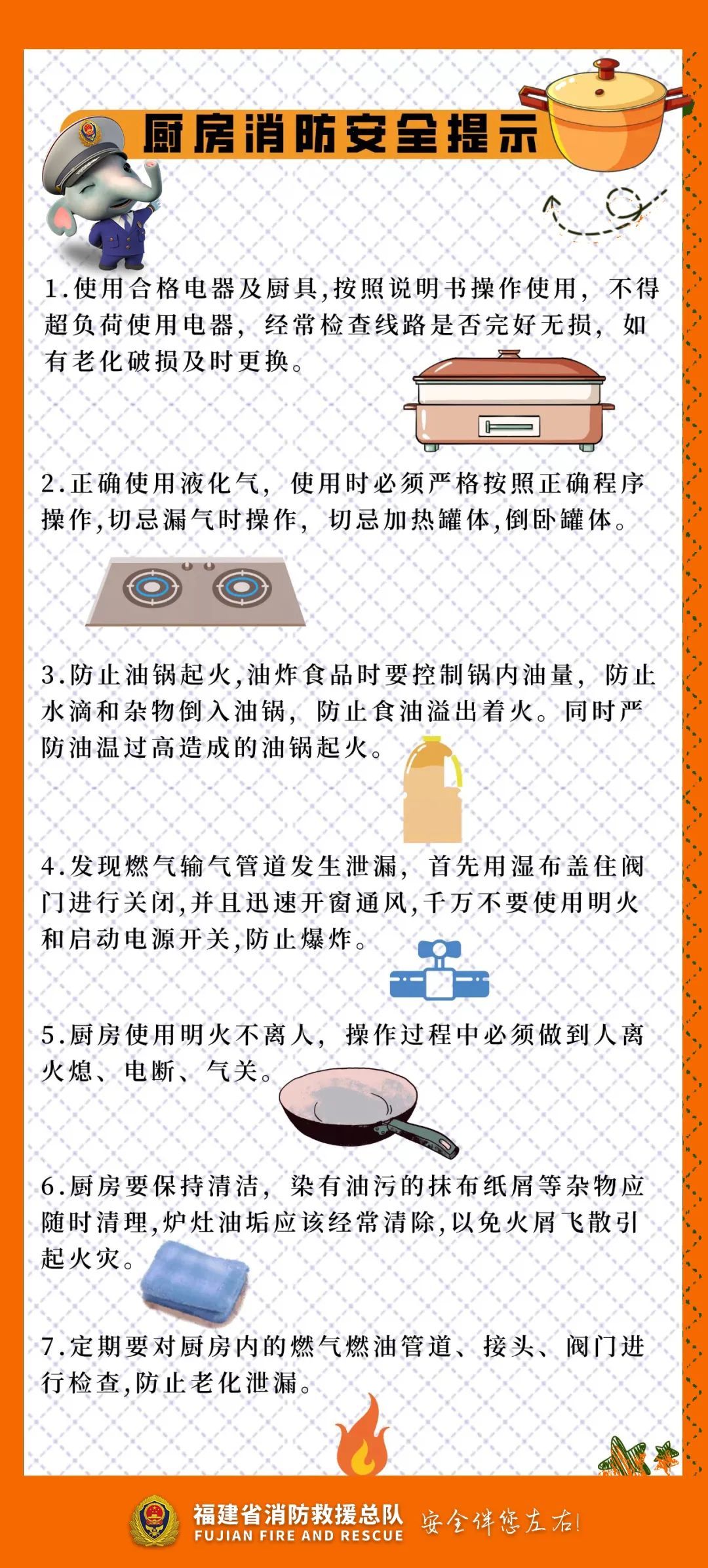 熬个猪油,竟把厨房“熬没了”! 熬个猪油,竟把厨房“熬没了”!
