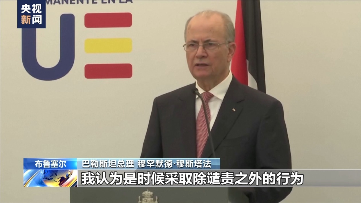 西班牙外交大臣与巴勒斯坦总理举行会谈 支持落实“两国方案” 西班牙外交大臣与巴勒斯坦总理举行会谈 支持落实“两国方案”