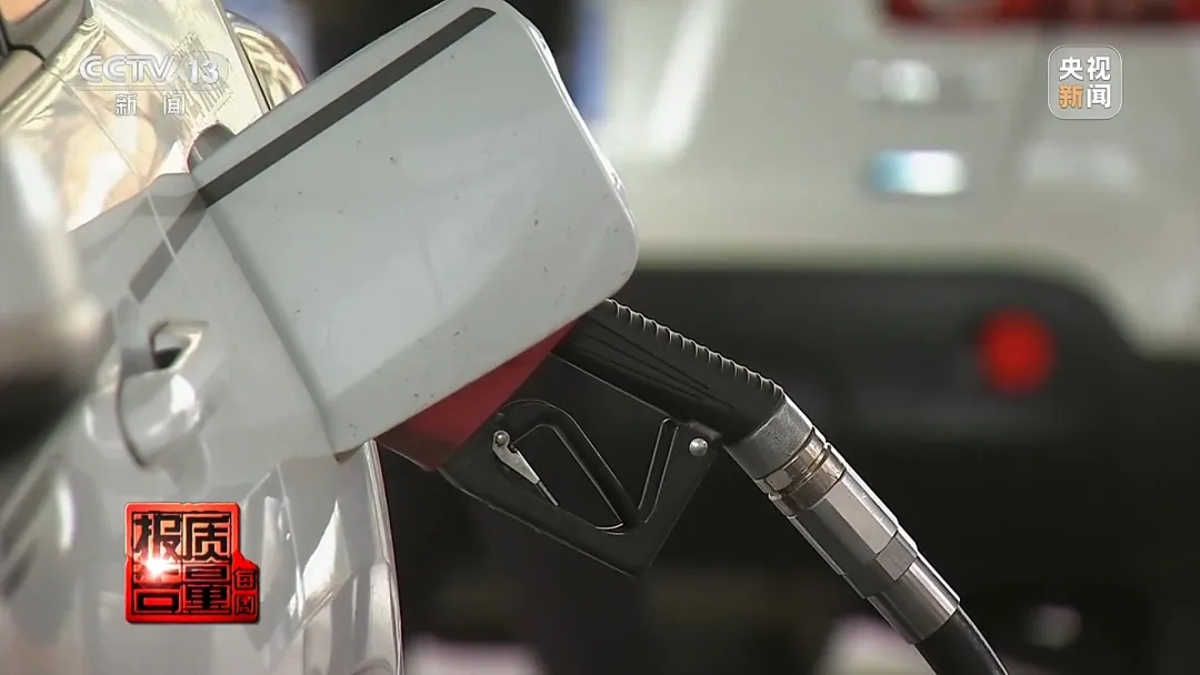 触目惊心！央视曝光加油站“偷油黑幕”
