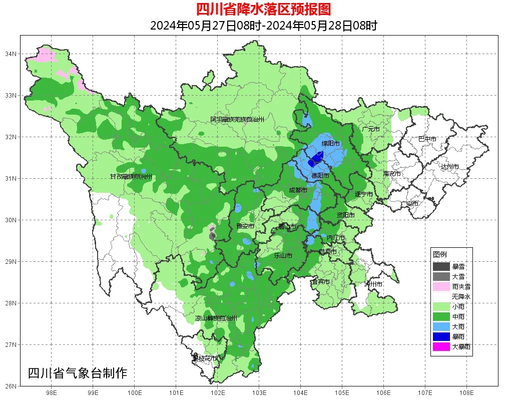 暴雨+雷雨!四川这些地方要注意→ 暴雨+雷雨!四川这些地方要注意→