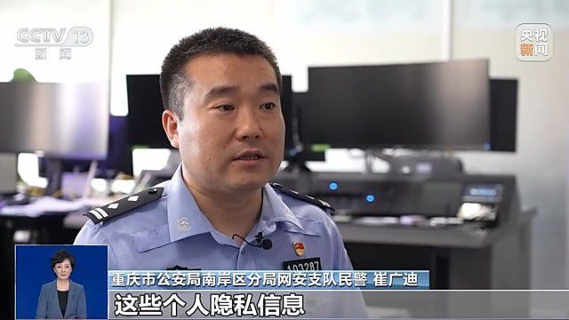 “胖猫”姐姐涉嫌误导舆论被封禁，重庆警方公布调查细节