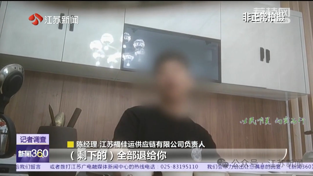 “招聘变卖车”？市场监管局：涉嫌违规公司已被立案调查
