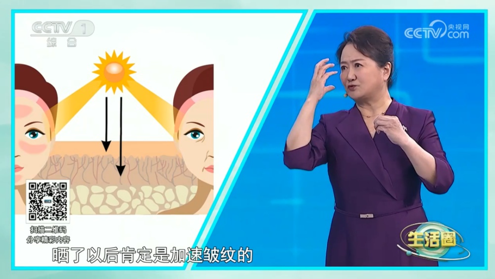 防晒这件事你做对了吗？保姆级教程请查收→