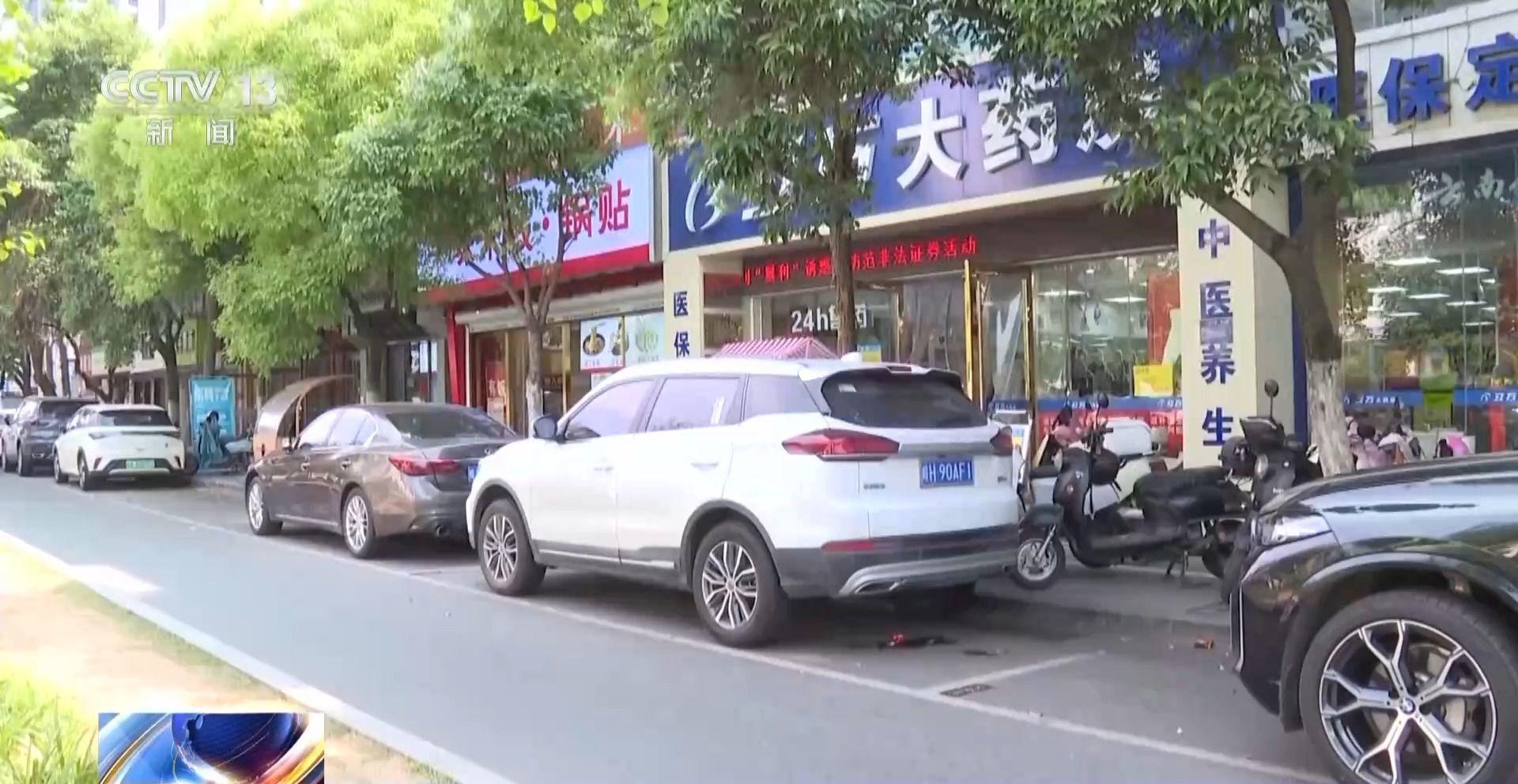 中药材价格为何涨不停？记者探寻背后原因