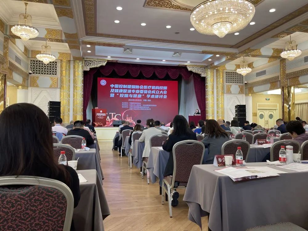 24省份已出台省级控烟相关法规 24省份已出台省级控烟相关法规