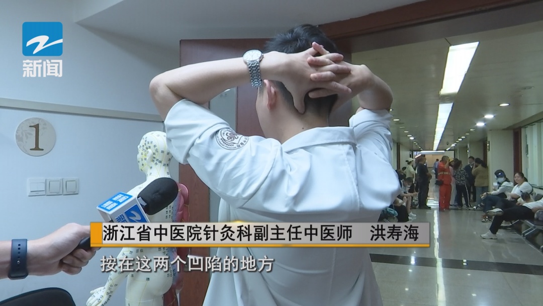 针灸能让人变聪明？浙江一医院开设了这样的门诊→