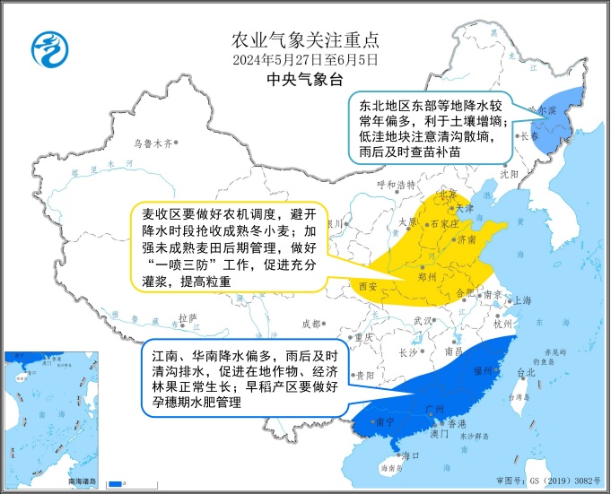 未来十天黄淮等夏收区注意避雨收晒小麦南方需防农田渍涝 未来十天黄淮等夏收区注意避雨收晒小麦南方需防农田渍涝