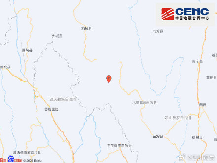 四川木里4.4级地震 四川木里4.4级地震