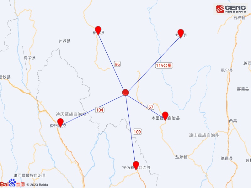 四川凉山州木里县发生5.0级地震