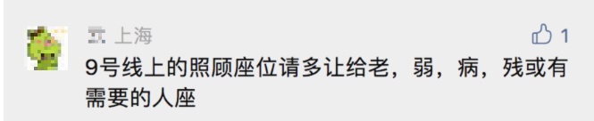 上海地铁早高峰，这种情况屡禁不止！官方最新回应