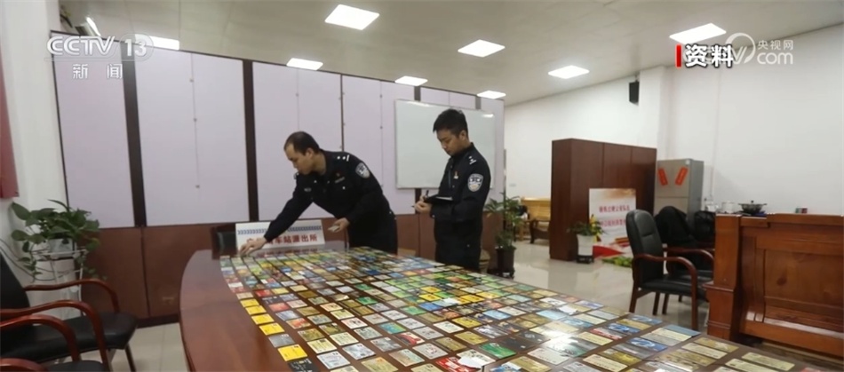 电信网络诈骗犯罪立案数连续8个月下降 成果背后看中国力量 电信网络诈骗犯罪立案数连续8个月下降 成果背后看中国力量