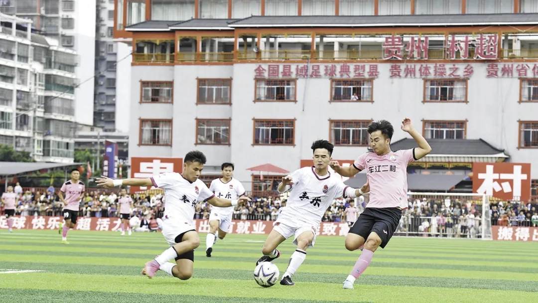 贵州“村超”一年,爆火的不只有足球,还有…… 贵州“村超”一年,爆火的不只有足球,还有……