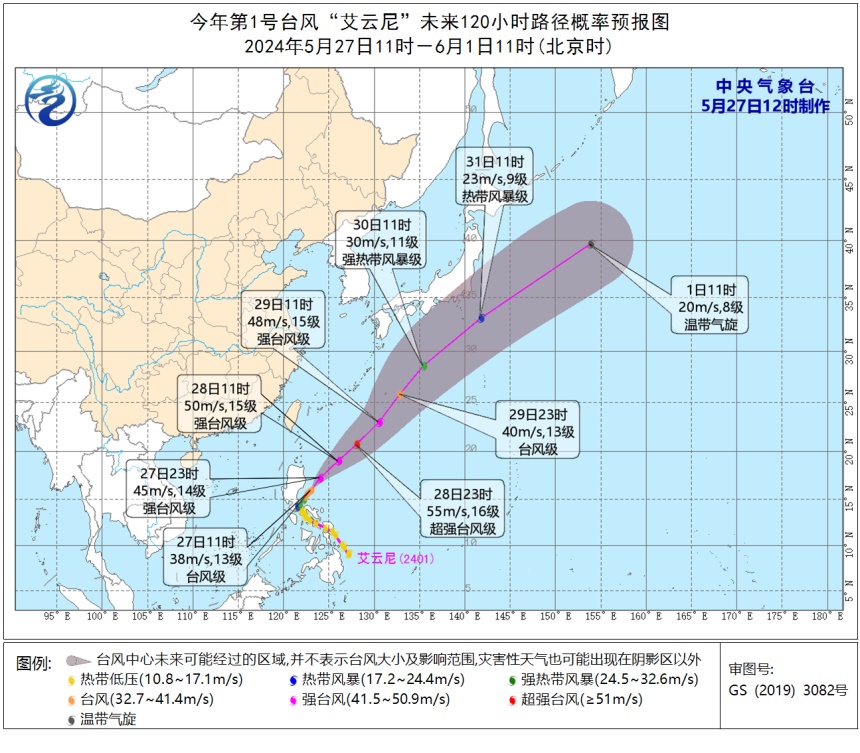 雨势增大！局部大暴雨！福建大范围强降雨来袭→