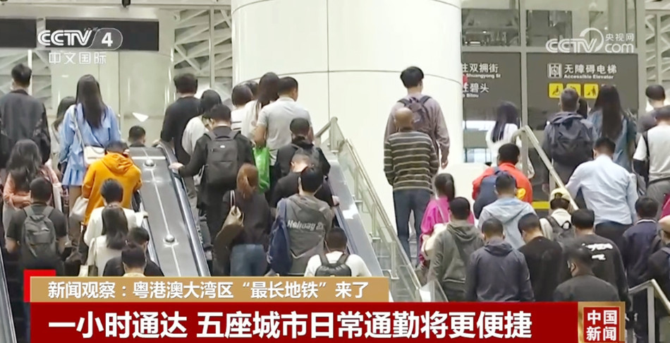 “四线”贯通、横跨五市……粤港澳大湾区“最长地铁”为区域经济发展添动能 “四线”贯通、横跨五市……粤港澳大湾区“最长地铁”为区域经济发展添动能
