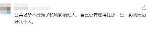 上海地铁早高峰，这种情况屡禁不止！官方最新回应
