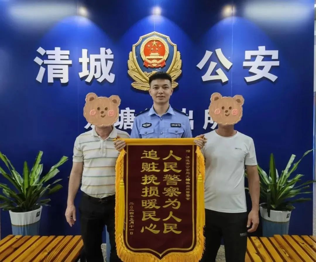 2万元，全额追回了！