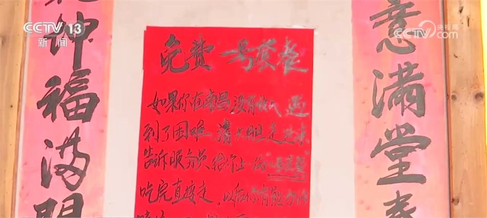 暖心“一号套餐”为需要的人提供免费餐食 正能量传递人间温情 暖心“一号套餐”为需要的人提供免费餐食 正能量传递人间温情