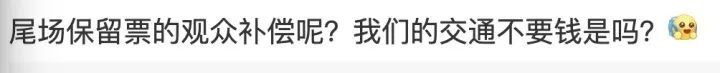 陈奕迅再道歉，连夜公布赔偿方案！