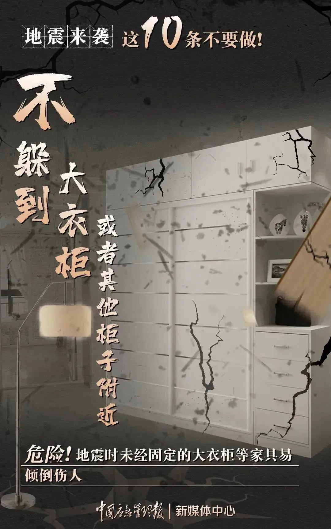 四川凉山州突发5.0级地震!直击出动现场→ 四川凉山州突发5.0级地震!直击出动现场→