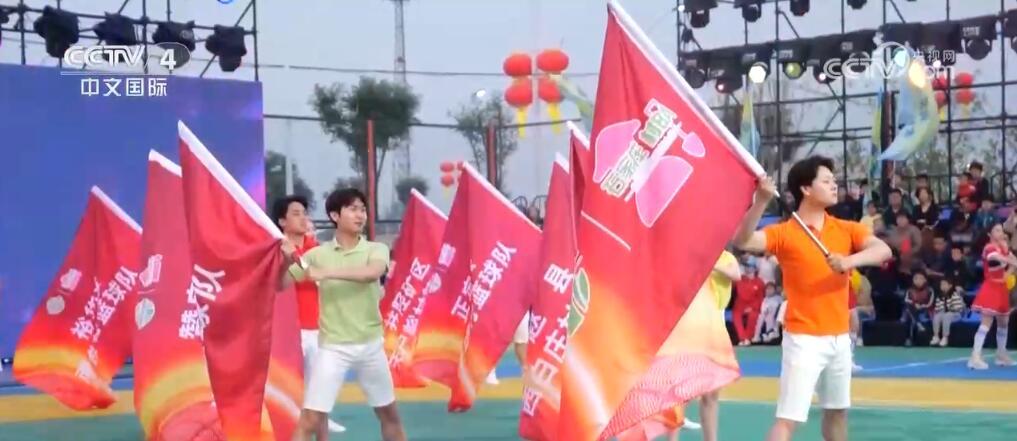 "村BA"点燃运动激情 为乡村振兴注入新动能