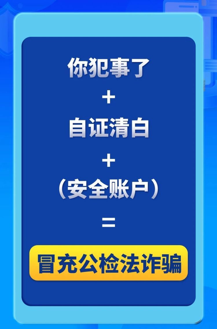 姐姐涉嫌监犯要入狱？妹妹知说念后立地报警