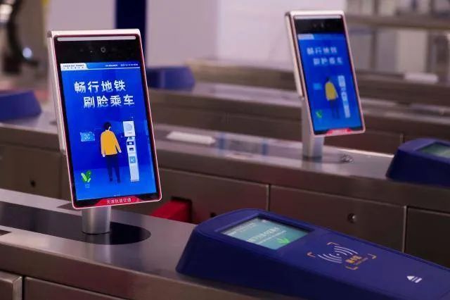天津地铁刷脸乘车正式上线，操作方法→