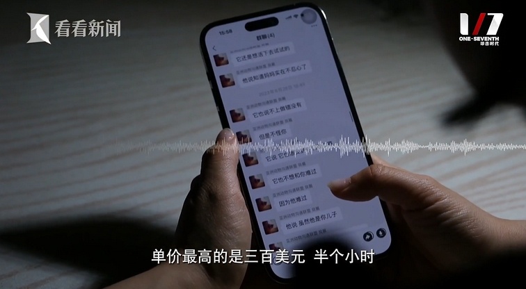 猫咪去世后她花上万元找宠物沟通师 结果扎心了...