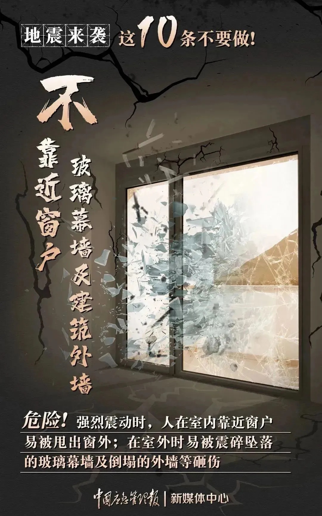 四川凉山州突发5.0级地震!直击出动现场→ 四川凉山州突发5.0级地震!直击出动现场→
