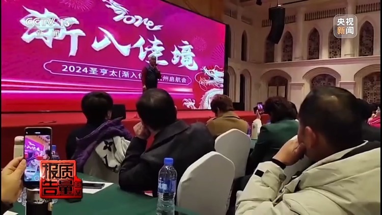 普通食品包装成“神药” 涉老保健品虚假宣传何时休？