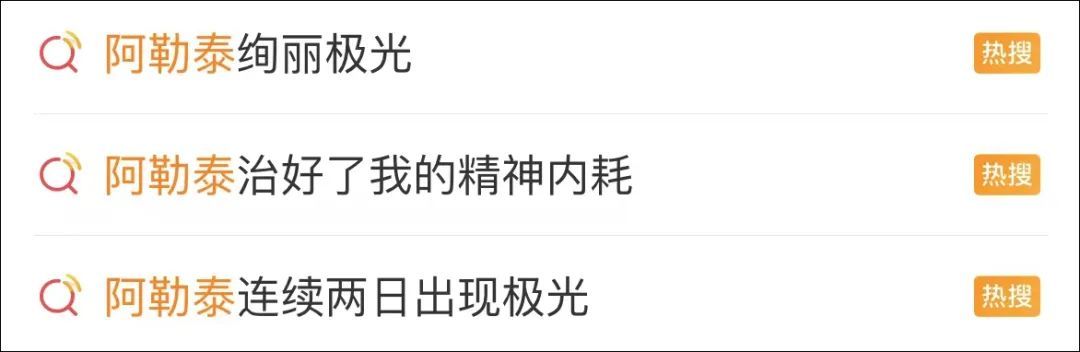 “阿勒泰厕所”引热议，网友操碎了心