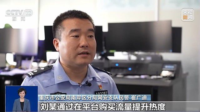 “胖猫”姐姐涉嫌误导舆论被封禁，重庆警方公布调查细节
