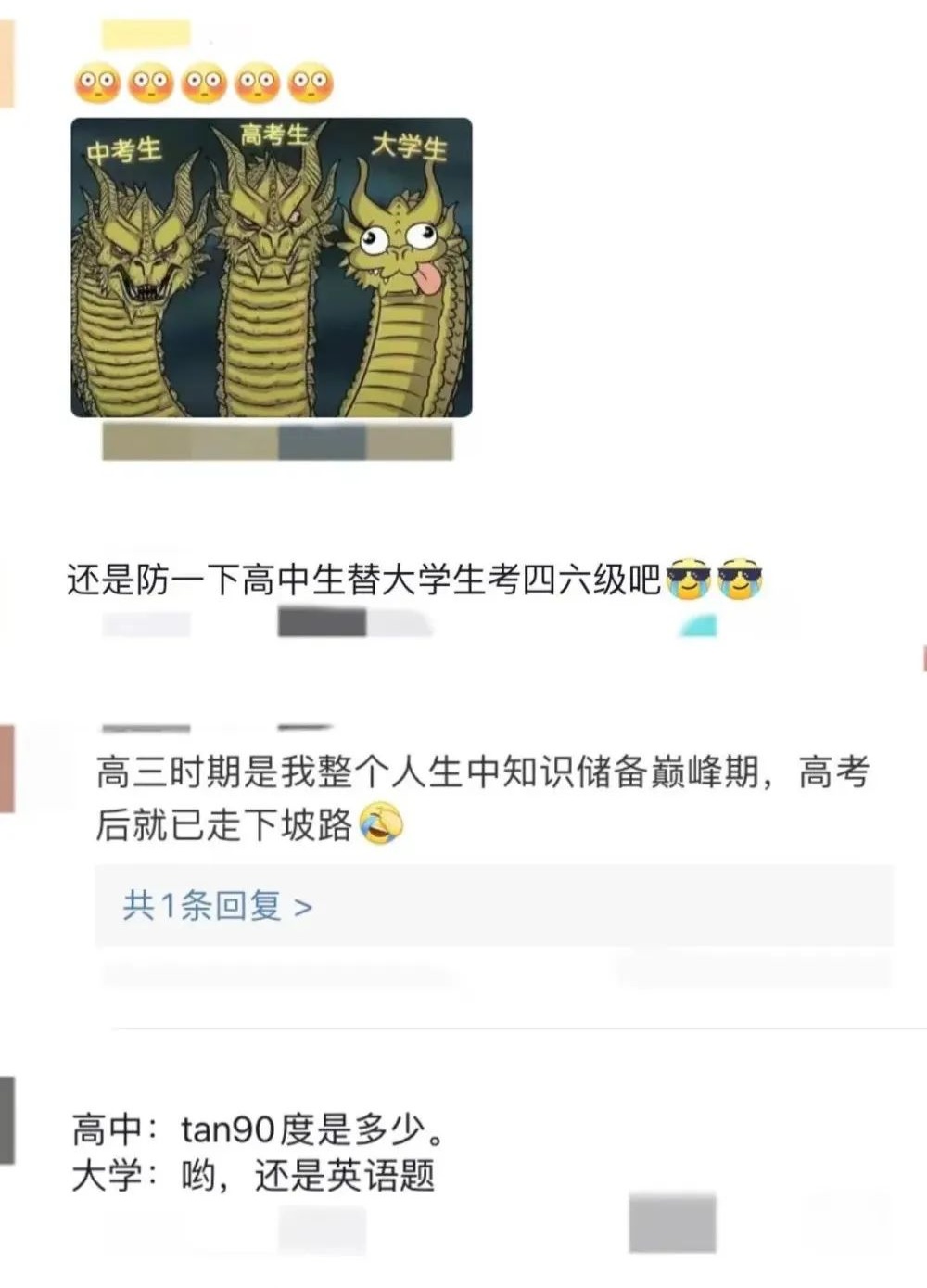 端午“撞上”高考,大学生担心取消放假?回应来了…… 端午“撞上”高考,大学生担心取消放假?回应来了……