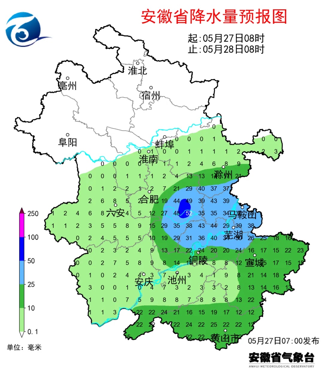 天气快报！安徽这些地区有中到大雨，局部暴雨