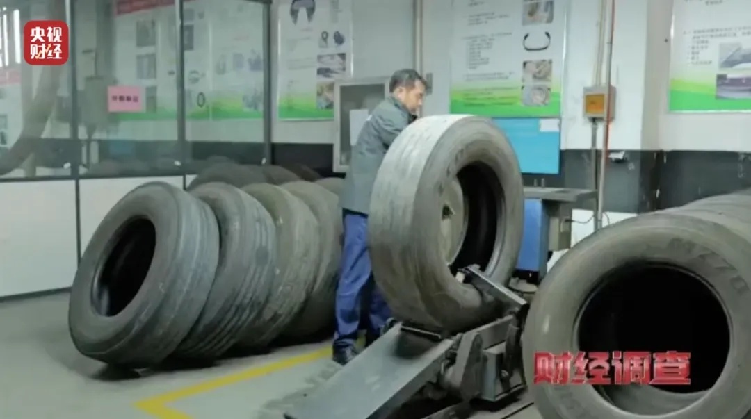 不合规、不达标！央视曝光“翻新轮胎”