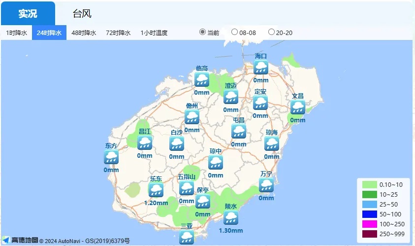 “艾云尼”或成今年首个超强台风!未来两天海南天气→ “艾云尼”或成今年首个超强台风!未来两天海南天气→