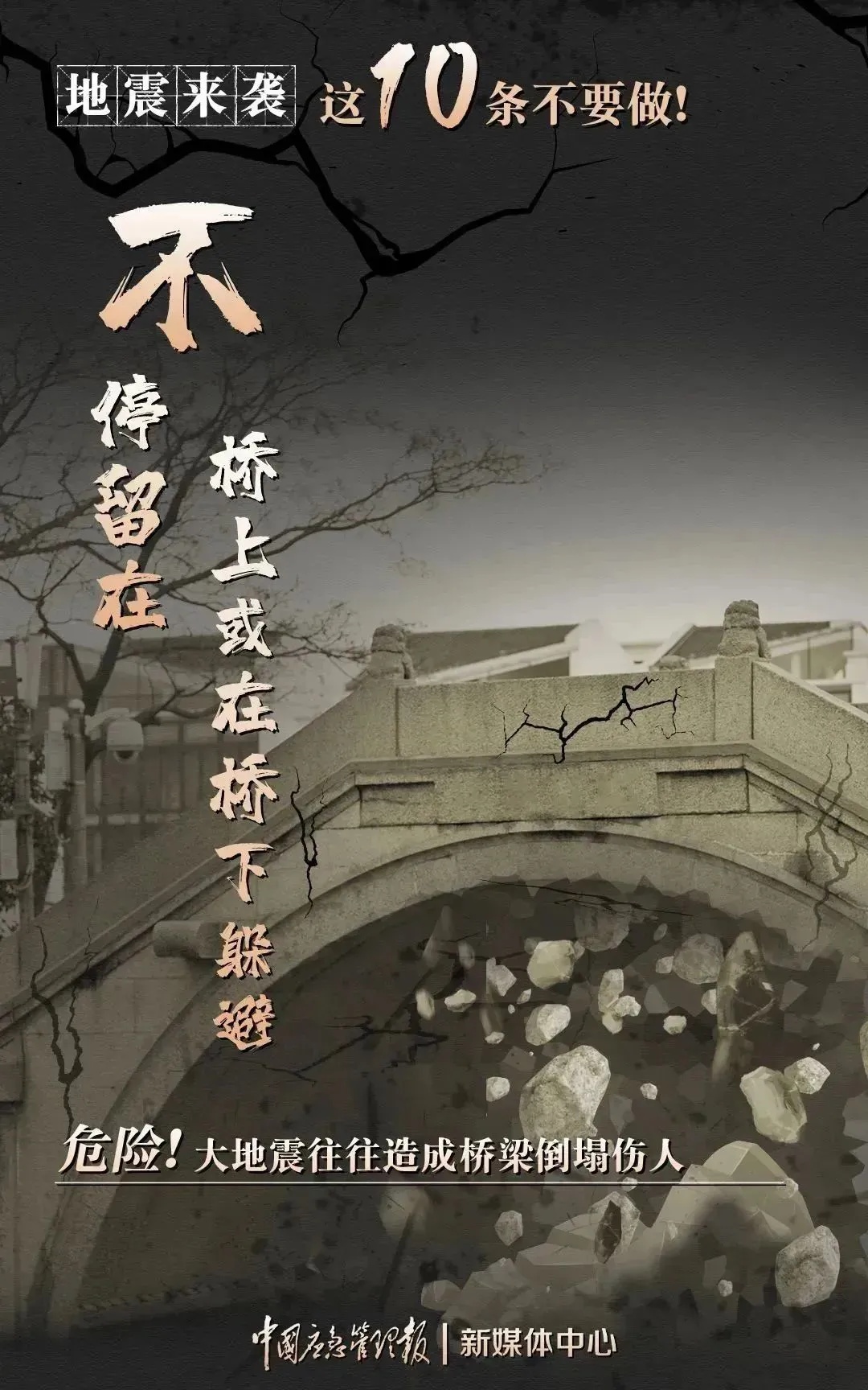 四川凉山州突发5.0级地震!直击出动现场→ 四川凉山州突发5.0级地震!直击出动现场→