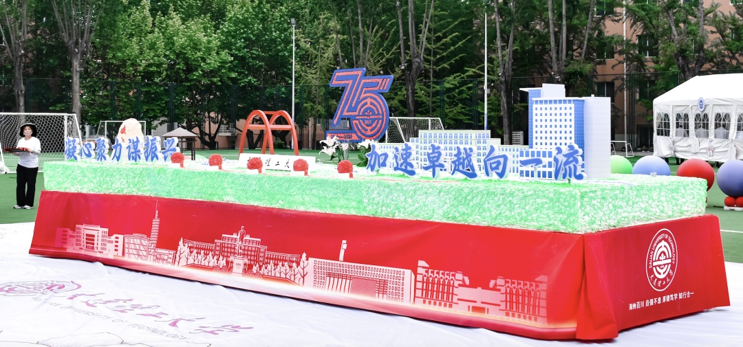 校庆请全校吃3.6吨大蛋糕？网友：“逛了2万步，看了2万人，吃了2万斤”